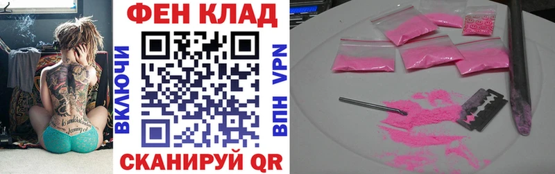 Amphetamine 98%  Купить где  Калининград 