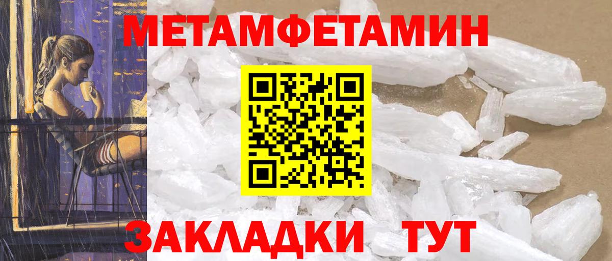 АМФЕТАМИН  Вход с VPN  Amphetamine  Amphetamine Розовый  Калининград 