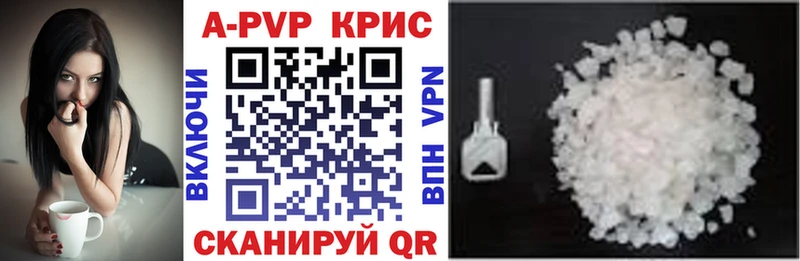 Купить закладки  Калининград  A-PVP СК 