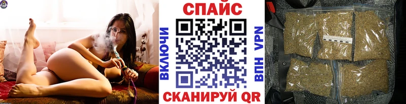 БУТИРАТ BDO  Купить закладки  Калининград 