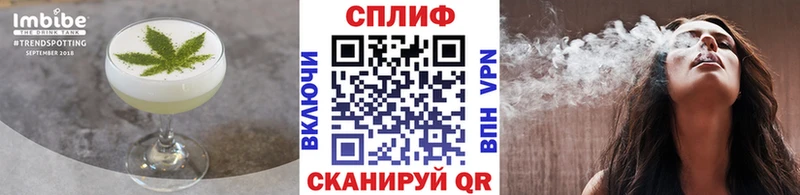 Печенье с ТГК конопля  Купить закладки  Калининград 