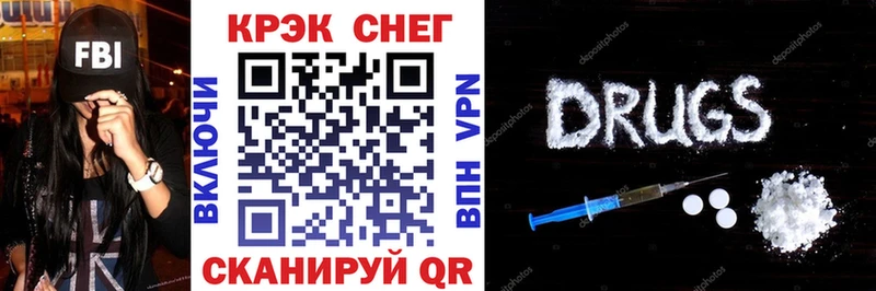 Купить закладки  Калининград  Cocaine VHQ 