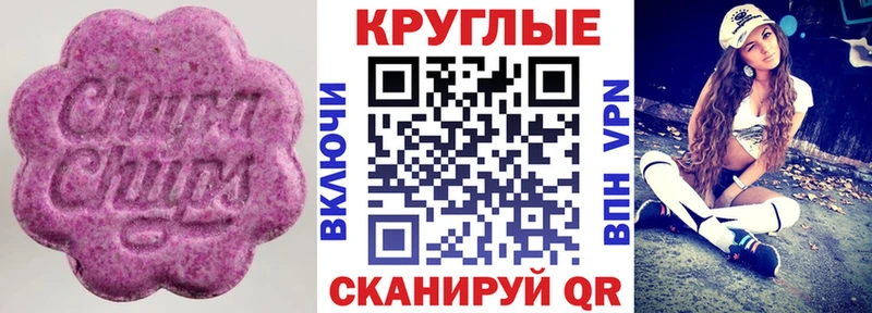 Купить где  Калининград  Экстази 250 мг 