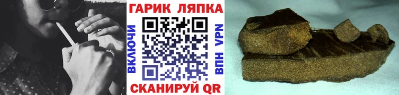 ГАШИШ ice o lator  Купить  Калининград 