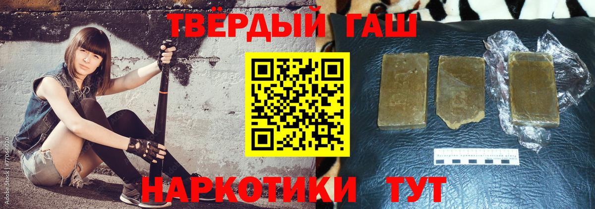 ГАШ Cannabis  Вход с VPN  Калининград 