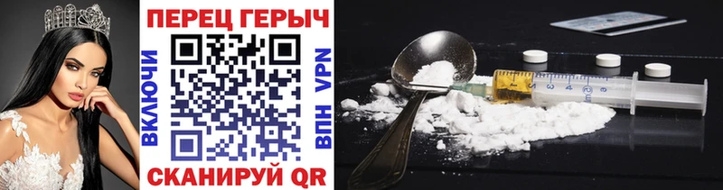 ГЕРОИН афганец  Купить где  Калининград 