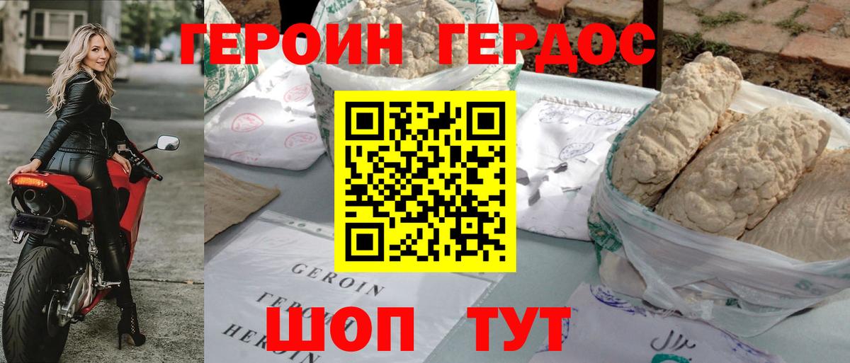 МАРИХУАНА Калининград