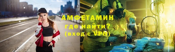 mdma Михайловка