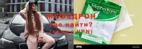 mdma Михайловка