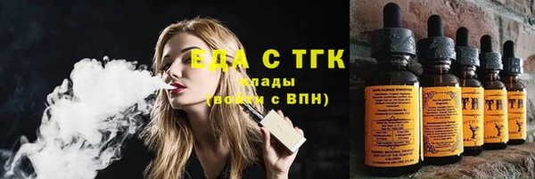 мефедрон мука Наволоки