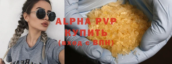 мефедрон мука Наволоки