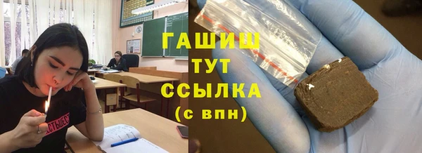 герыч Навашино