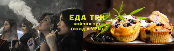 соль курить ск Михайловск