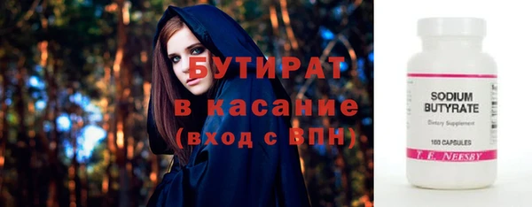 соль курить ск Михайловск