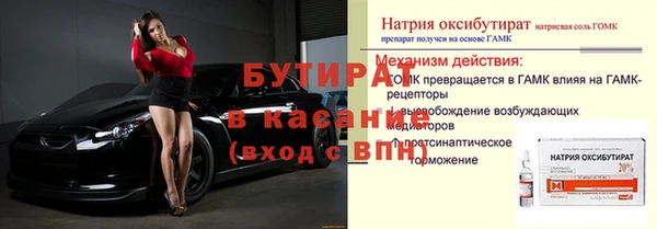 герыч Навашино
