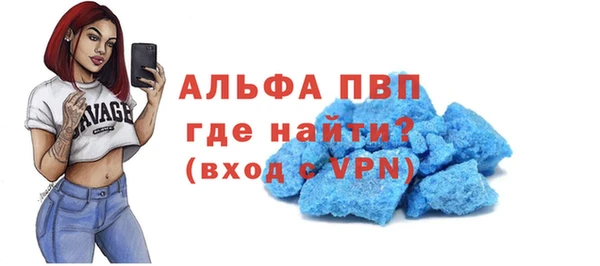 соль курить ск Михайловск