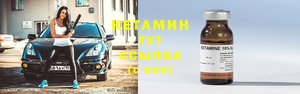 соль курить ск Михайловск