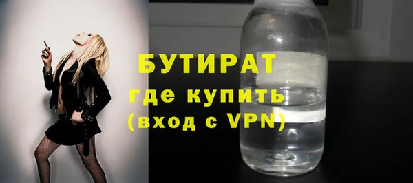 мефедрон мука Наволоки