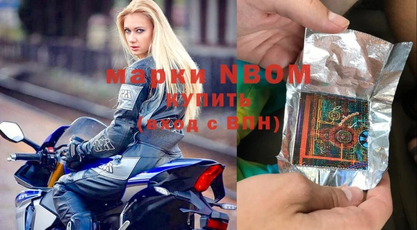 соль курить ск Михайловск