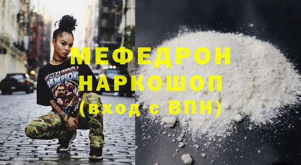 мескалин Михайлов
