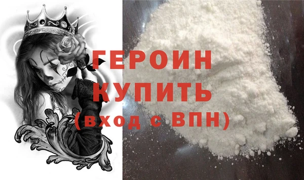 мефедрон мука Наволоки