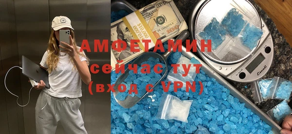 мескалин Михайлов