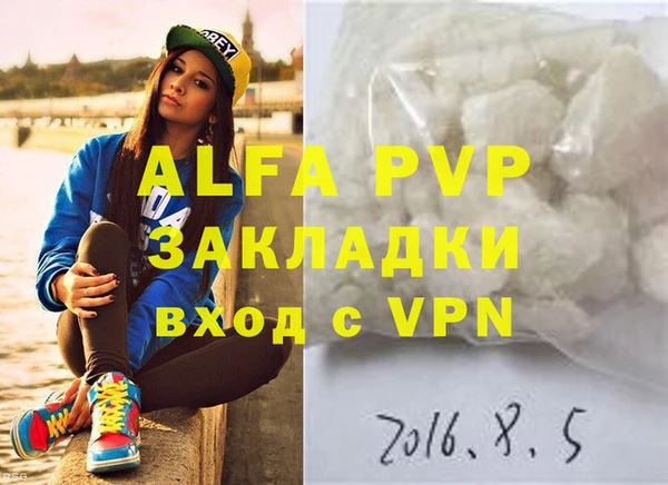 мефедрон мука Наволоки