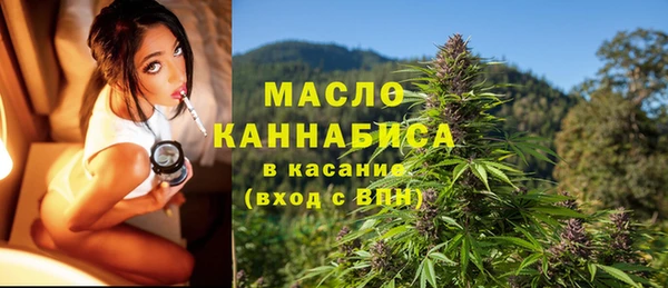 соль курить ск Михайловск