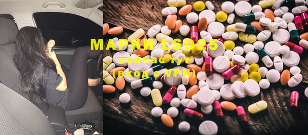 mdma Михайловка