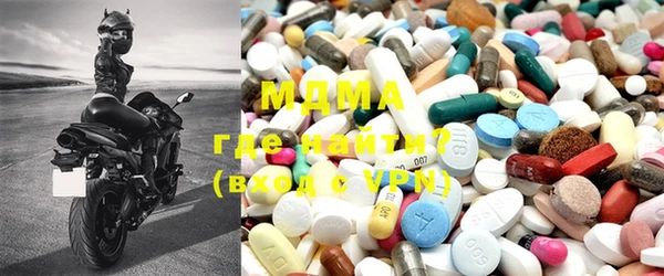 mdma Михайловка