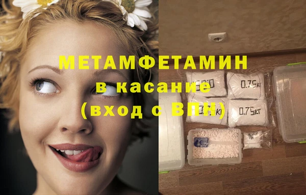 соль курить ск Михайловск