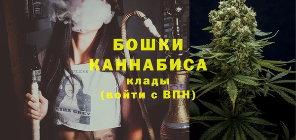 герыч Навашино