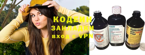 мефедрон мука Наволоки