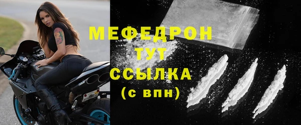 соль курить ск Михайловск