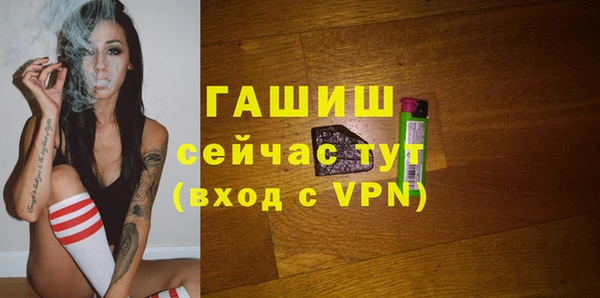 соль курить ск Михайловск