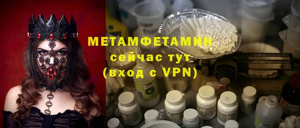 герыч Навашино