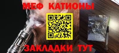 мдма Кумертау