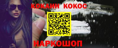 герыч Апшеронск