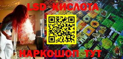 марихуана Апрелевка