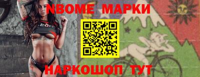 герыч Апшеронск