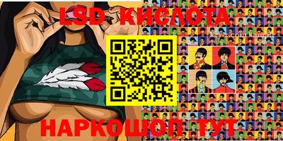 марихуана Апрелевка