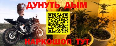 мдма Кумертау