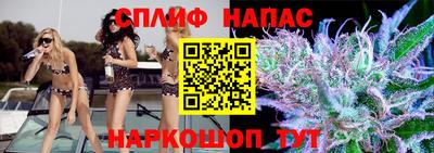 марихуана Апрелевка