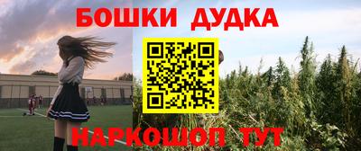 марихуана Апрелевка