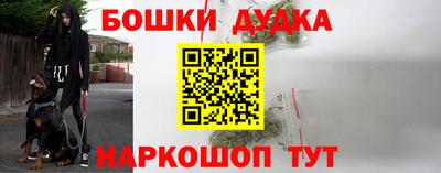 марихуана Апрелевка