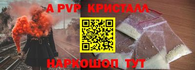 скорость mdpv Кунгур