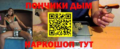 мдма Кумертау