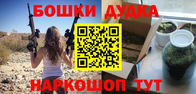 марихуана Апрелевка