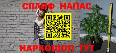 герыч Апшеронск