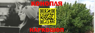 герыч Апшеронск